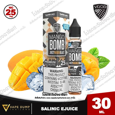 Vgod Saltnic