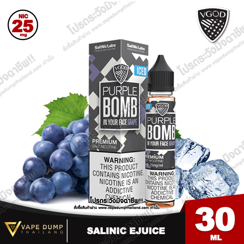 Vgod Saltnic