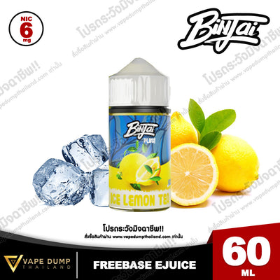 Binjai Plus Freebase