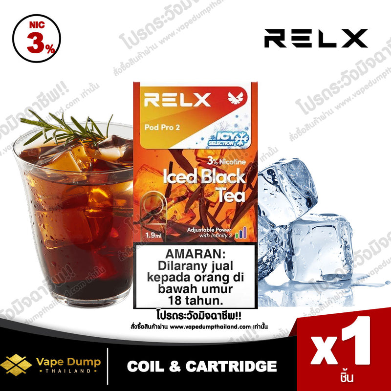 Relx Pro 2 Pod Juice