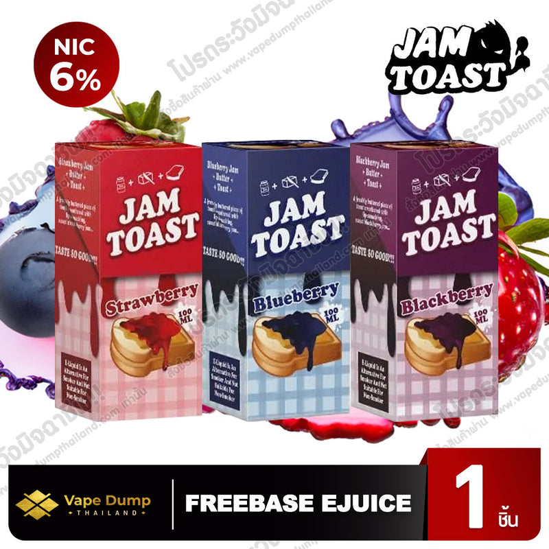 Jam Toast Freebase 100ml