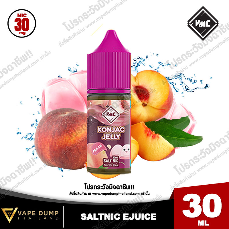 VMC Salt Nic