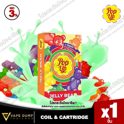 Pop Up Pod Juice