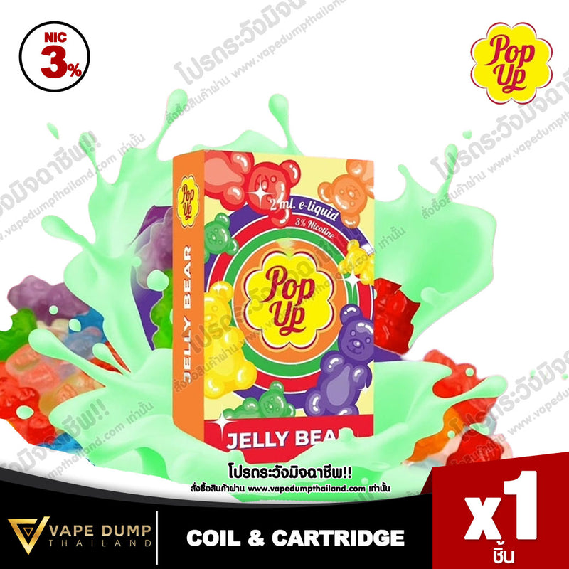 Pop Up Pod Juice