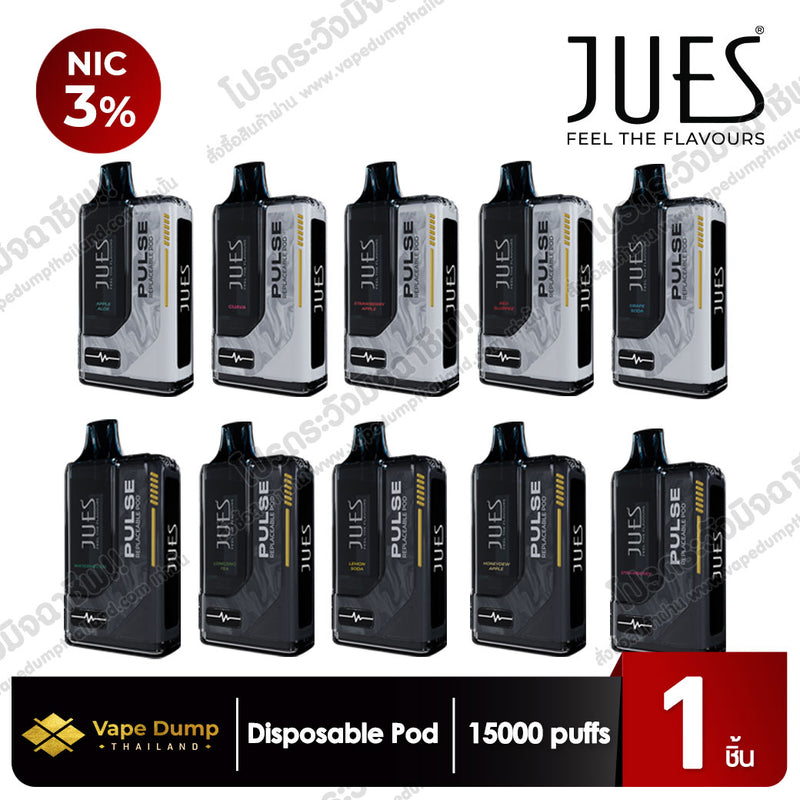 Jues Pulse 15K Disposable 15000 Puffs Starter Kit (เครื่องพร้อมหัว)