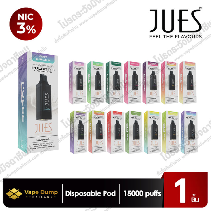 Jues Pulse 15K Disposable 15000 Puffs (Pod Juice - หัวน้ำยา)