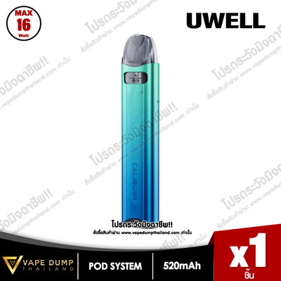 Uwell Caliburn A3S Pod Kit