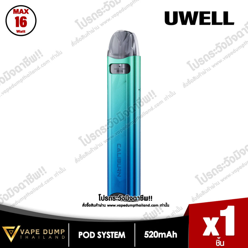 Uwell Caliburn A3S Pod Kit