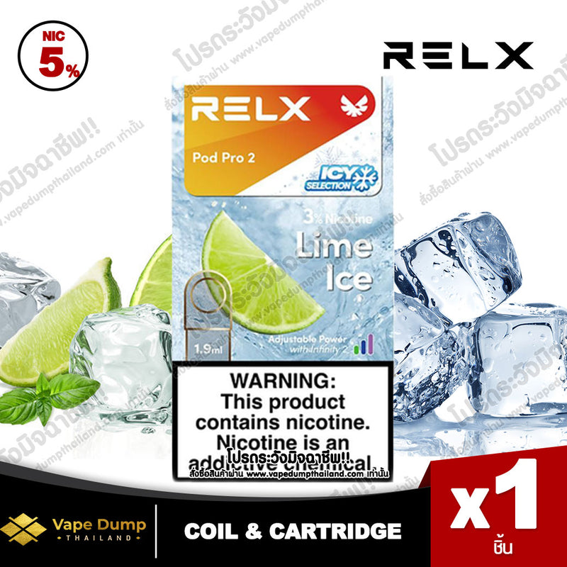 Relx Pro 2 Pod Juice