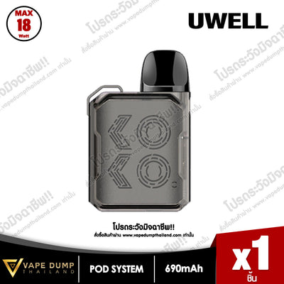 Uwell Caliburn GK2 (Vision)