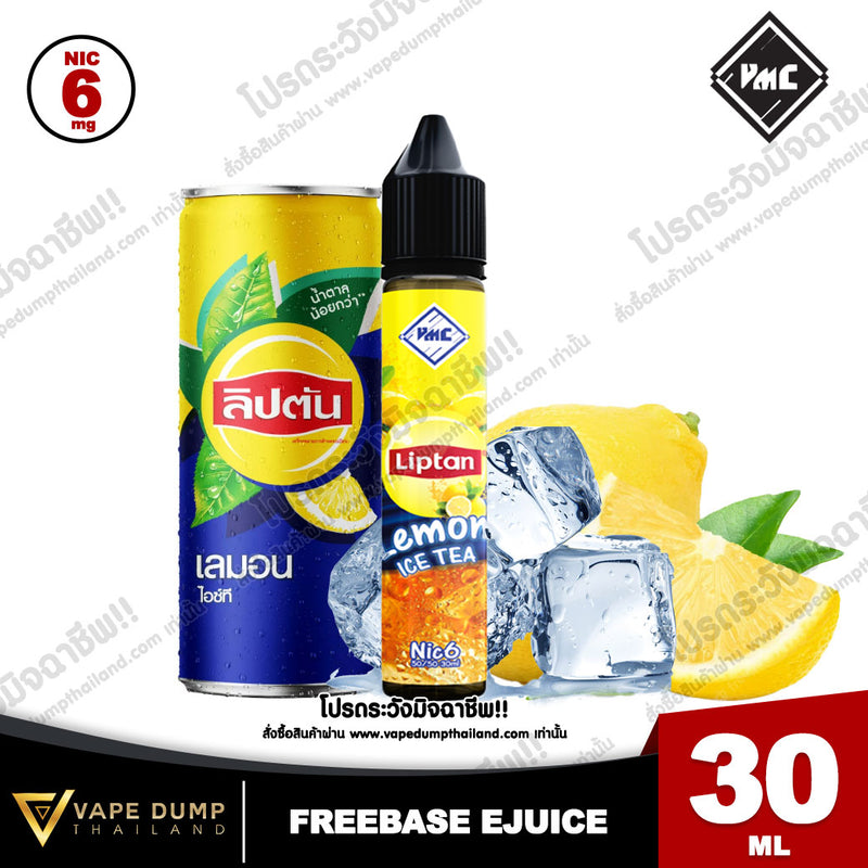 VMC Freebase