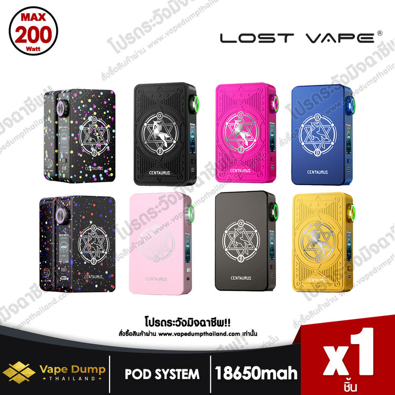 Lost Vape Centaurus M200 Box Mod