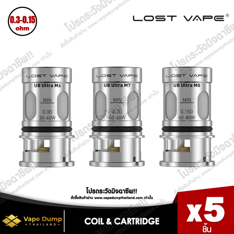 Lost Vape UB AIO COILS