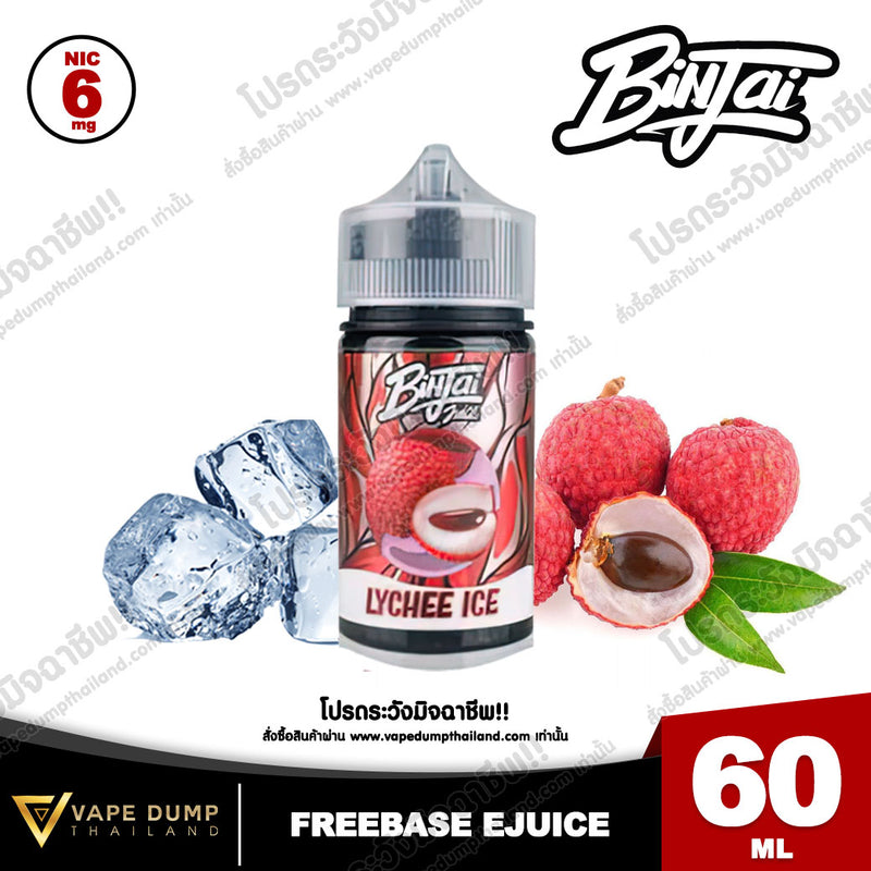 Binjai Plus Freebase