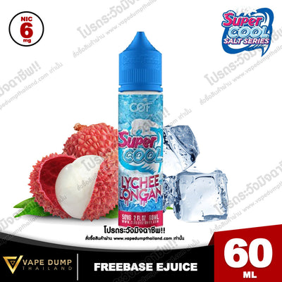 Super Cool Freebase