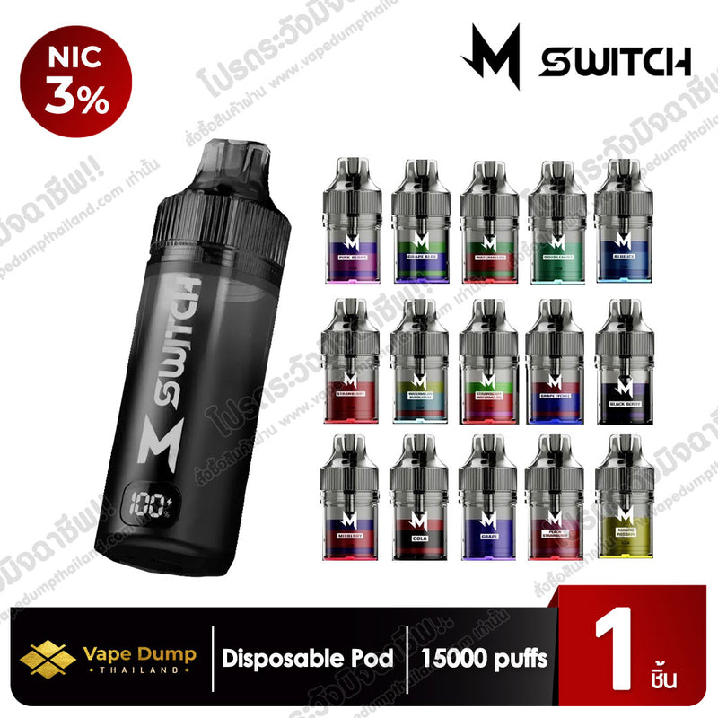 M SWITCH 15K Disposable 15000 Puffs Starter Kit (เครื่องพร้อมหัว)