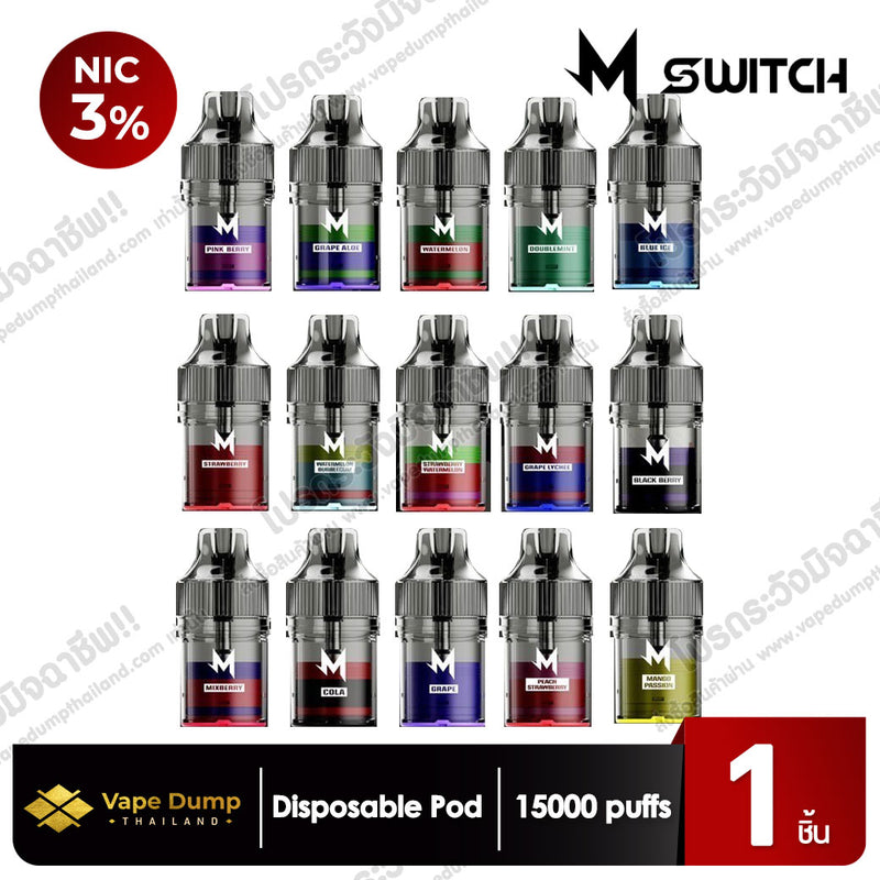 M SWITCH 15K Disposable 15000 Puffs (Pod Juice - หัวน้ำยา)