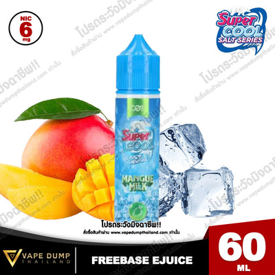Super Cool Freebase