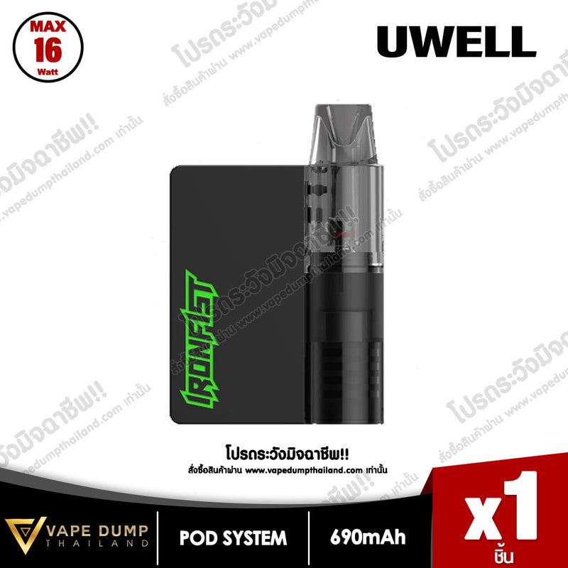 Uwell Caliburn & Ironfist L Pod System