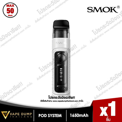 Smok RPM C Pod Kit