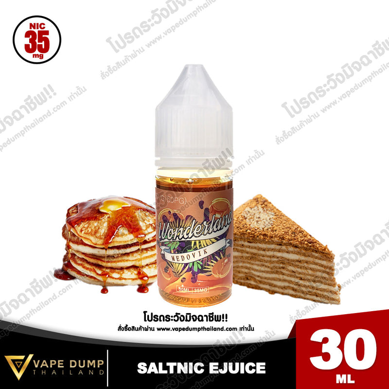 Wonderland salt nic