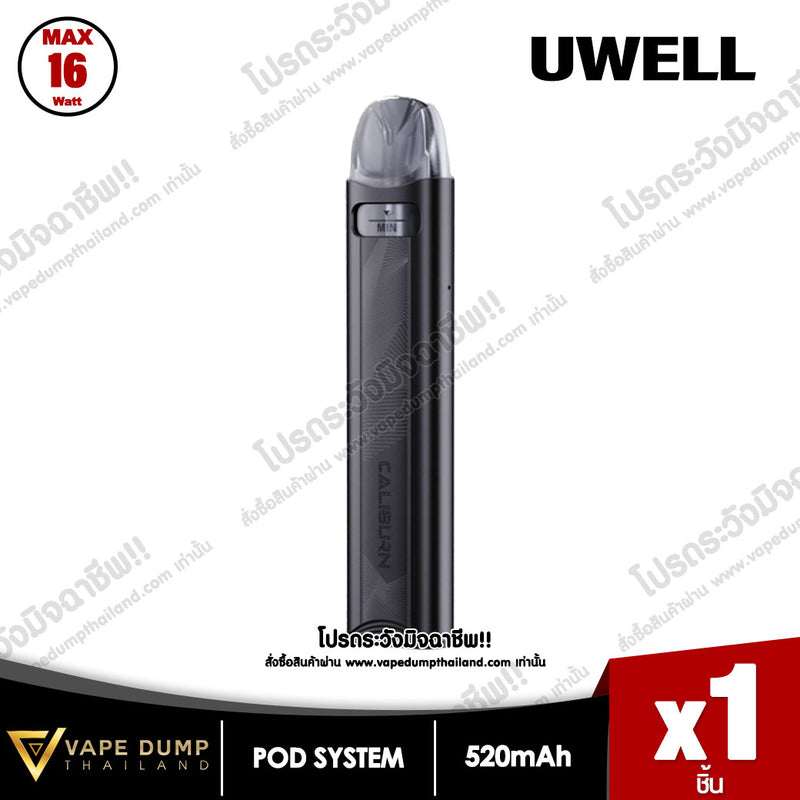 Uwell Caliburn A3S Pod Kit