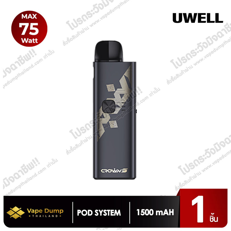 UWELL CROWN S