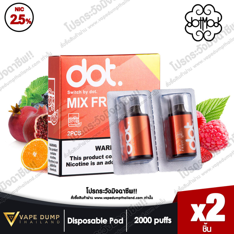 DOT SWITCH POD JUICE (หัวน้ำยา 1 แพค 2 หัว)