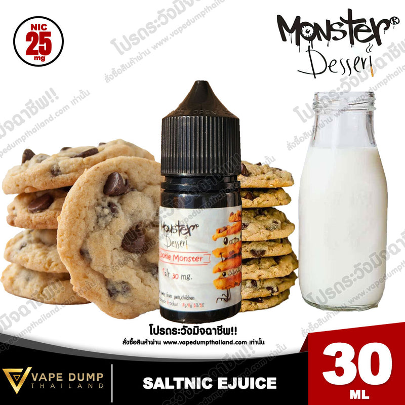Monster Dessert Saltnic