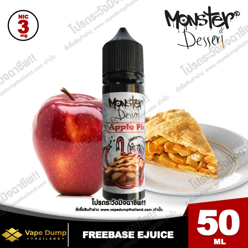 Monster Dessert Freebase 50ml