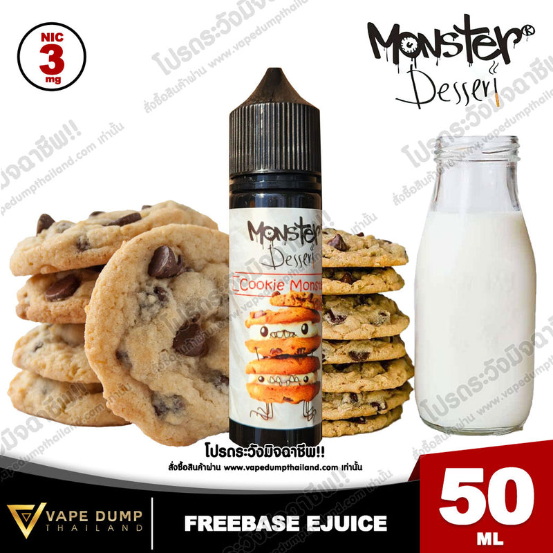 Monster Dessert Freebase 50ml
