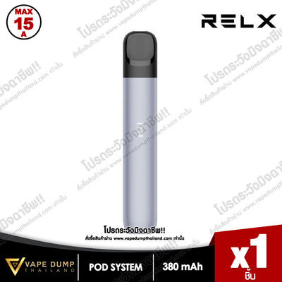 Relx Phantom Gen5th
