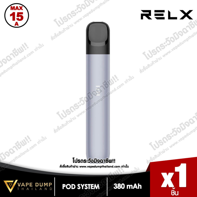 Relx Phantom Gen5th