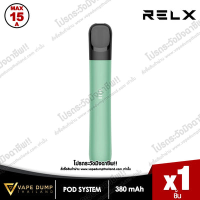 Relx Phantom Gen5th