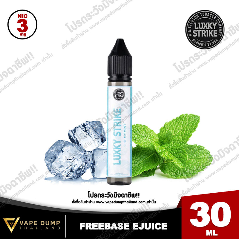 Luxky Strike Freebase