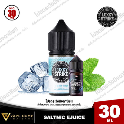 Luxky Strike Salt nic