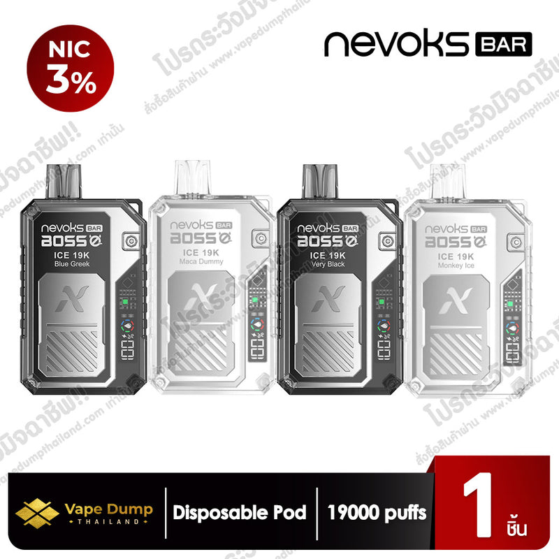 Nevoks Bar ICE Disposable 19000 Puff