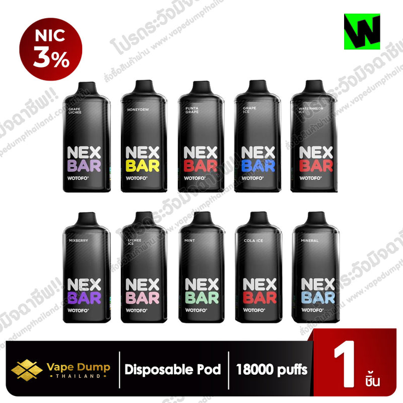 Nexbar Disposable pod 18000 Puffs By Wotofo