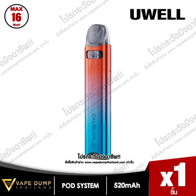Uwell Caliburn A3S Pod Kit