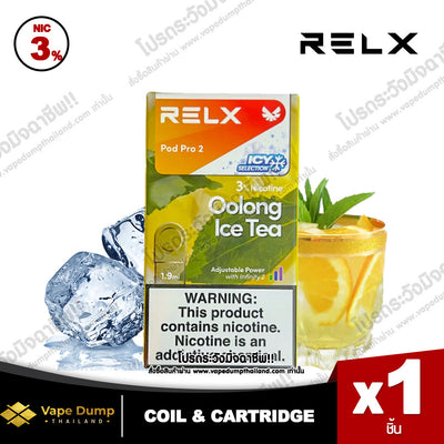 Relx Pro 2 Pod Juice