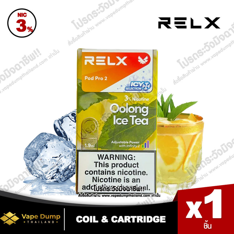 Relx Pro 2 Pod Juice