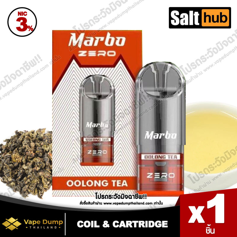 Marbo Zero Pod Juice (M Zero)