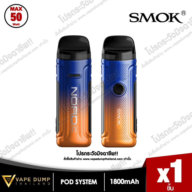 Smok Nord C Pod Kit