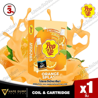 Pop Up Pod Juice