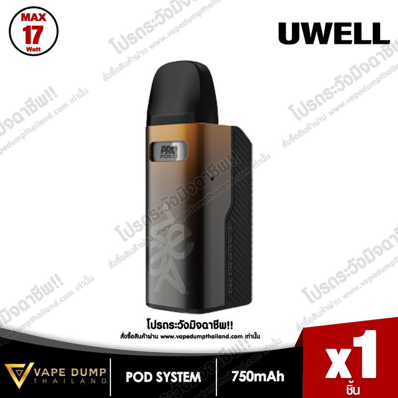Uwell Caliburn GZ2