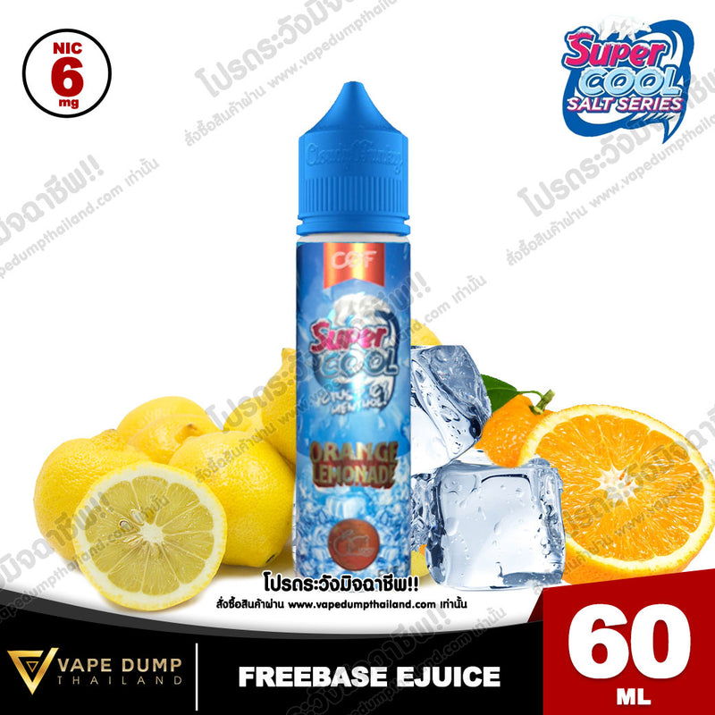 Super Cool Freebase