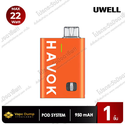 UWELL HAVOK