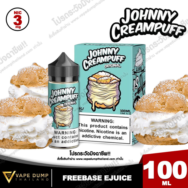 Johnny Creampuff Freebase