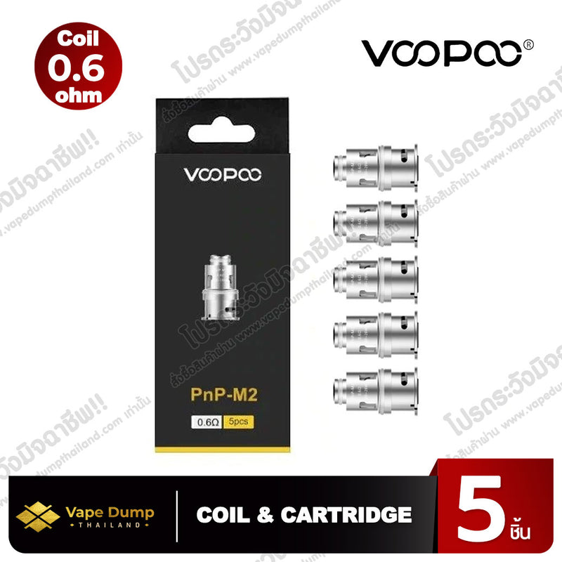 Voopoo Coil PNP