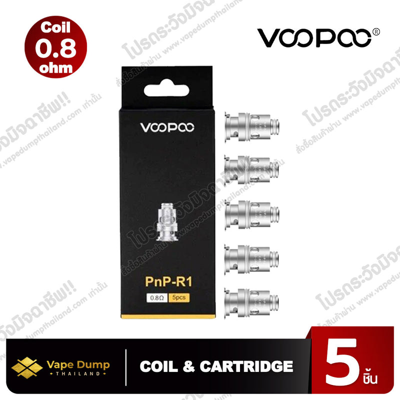 Voopoo Coil PNP